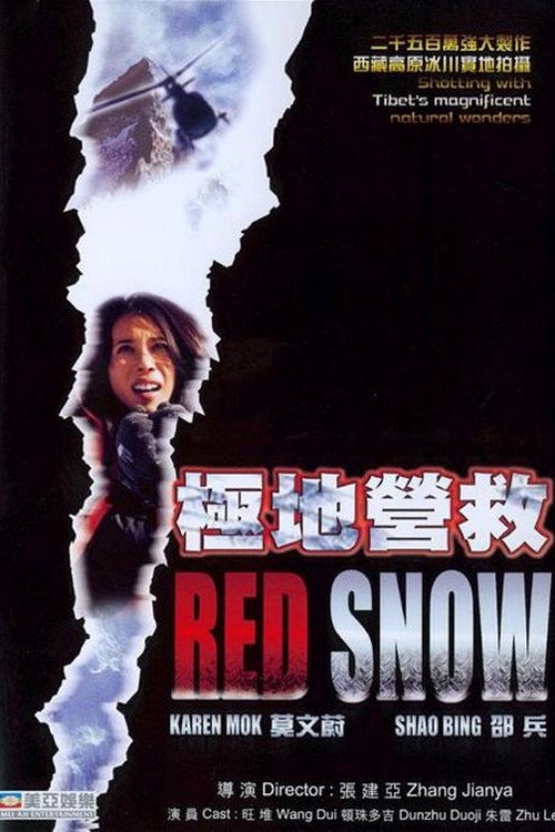 Red Snow Poster
