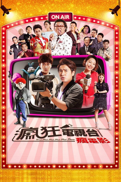 It's a Mad, Mad, Mad, Mad Show Poster