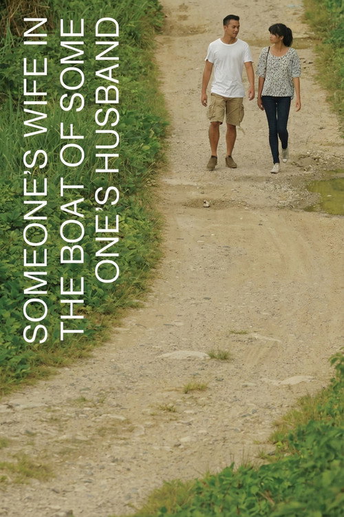 Someone's Wife in the Boat of Someone's Husband Poster