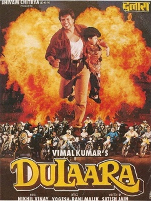 Dulaara Poster