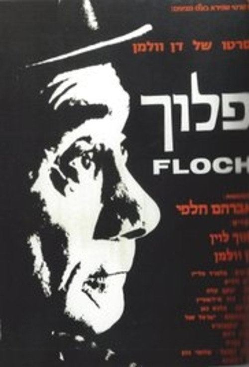 Floch Poster