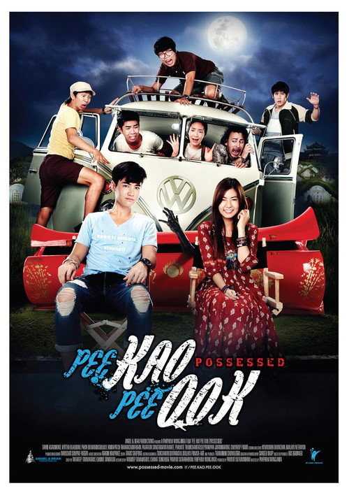 Pee Kao Pee Ook Poster