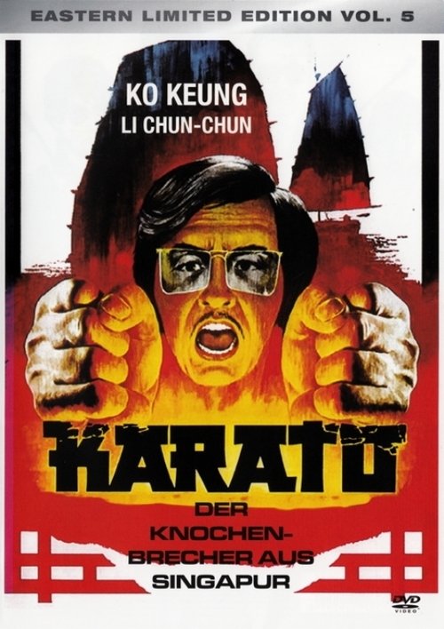 The Life for Sale Poster