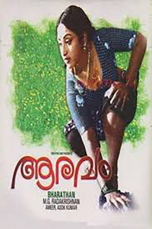 Aaravam Poster