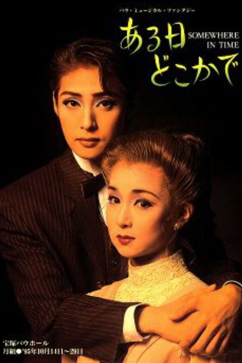 Somewhere in Time Poster