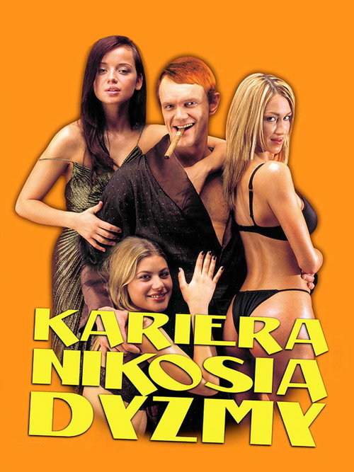 The Career of Nikos Dyzma Poster