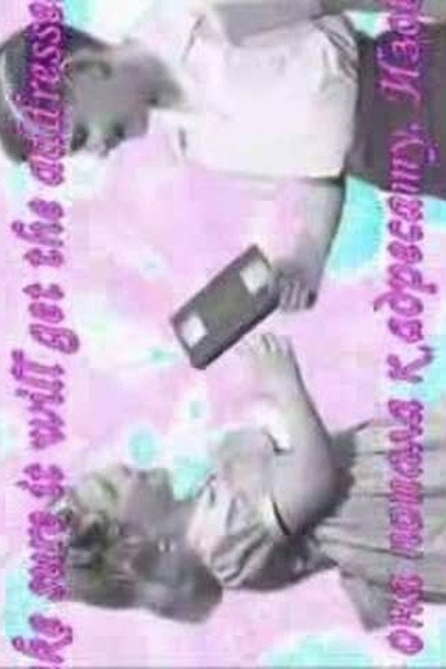 Good Luck Chain Videocassette Poster