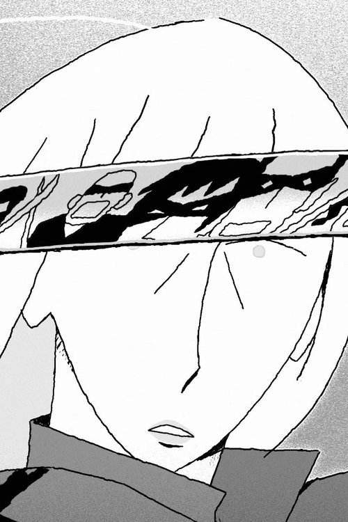 Short Cuts : KILL BILL VOL.1 Poster