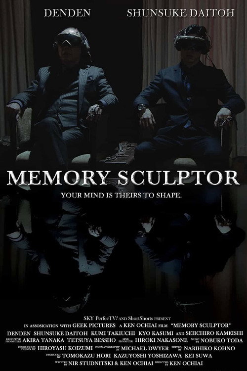 Memory Sculptor Poster