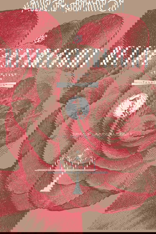 Revue Starlight ―The LIVE― #2 Transition Poster