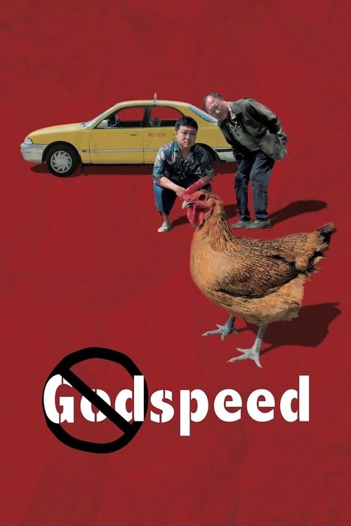 Godspeed Poster