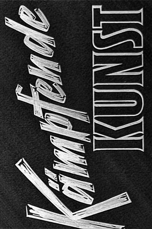 Kämpfende Kunst Poster
