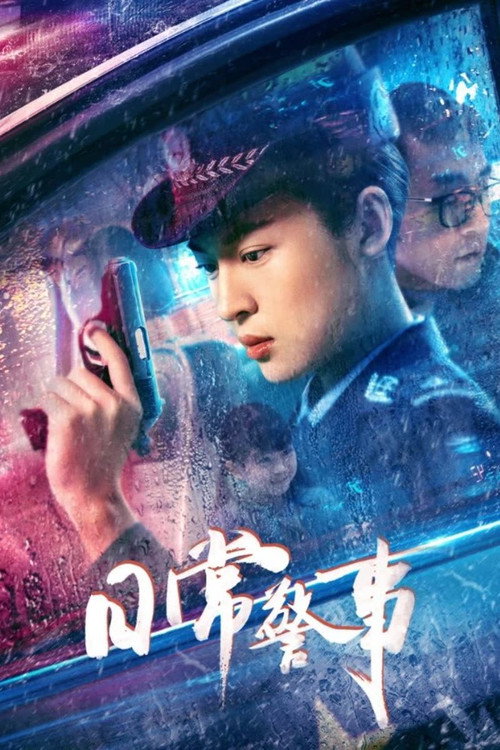 Police On The Beat Poster