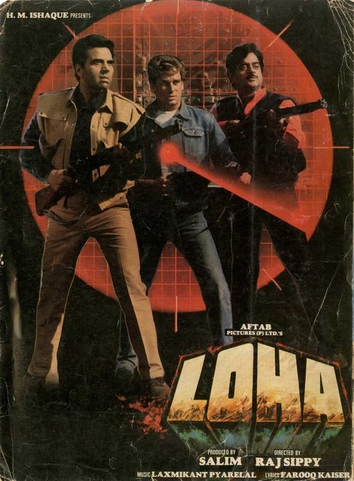 Loha Poster