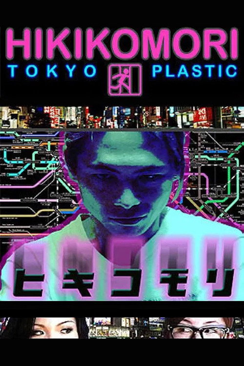 Hikikomori: Tokyo Plastic Poster