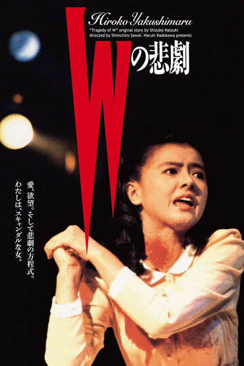 The Tragedy of "W" Poster