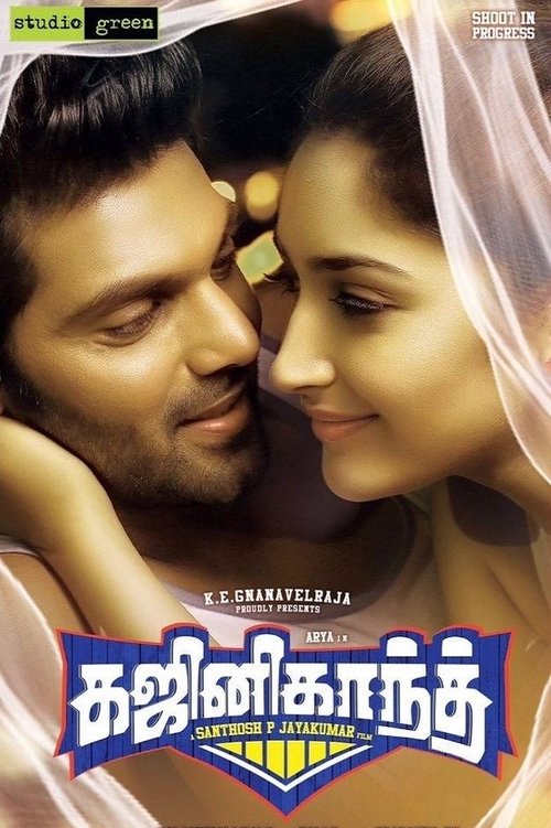 Ghajinikanth Poster