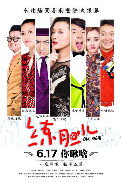 One Night Poster