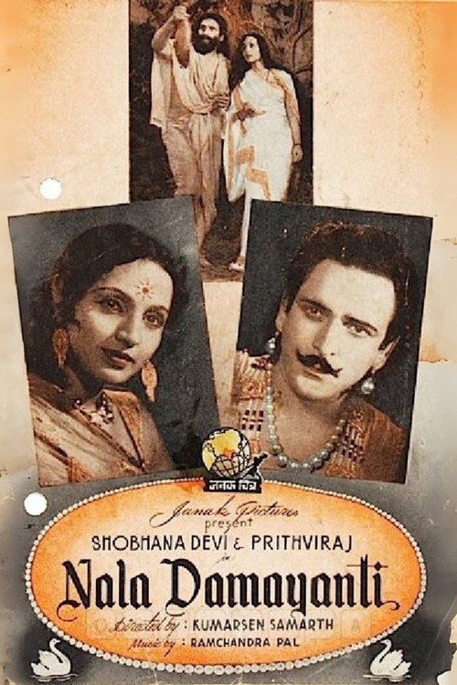 Nala Damayanti Poster
