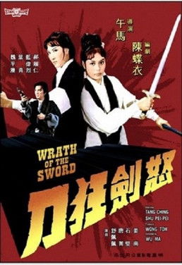Wrath of the Sword Poster