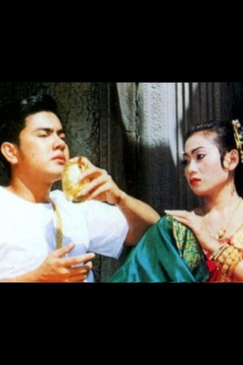 The Heir of a Vanquished Secessionist Poster