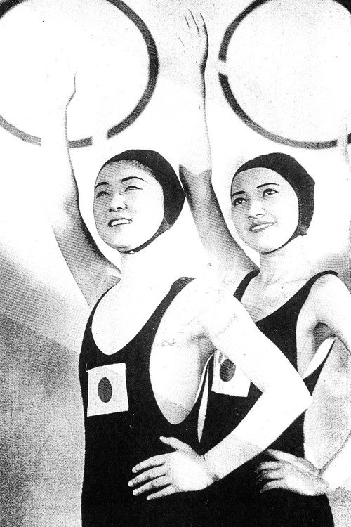 Shine, Japanese Women Poster