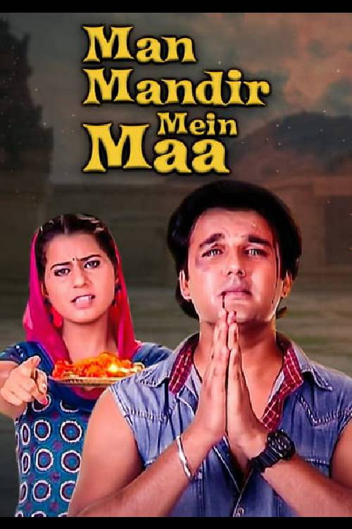 Man Mandir Mein Maa Poster