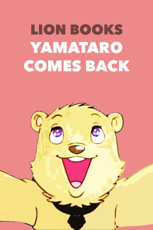 Yamataro Comes Back Poster