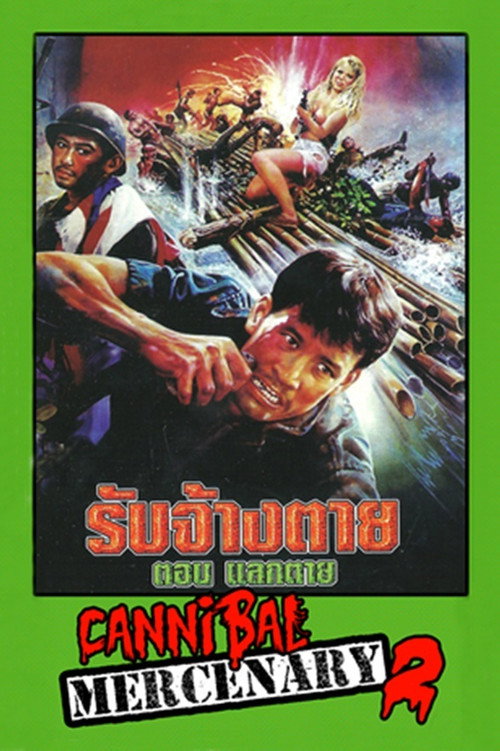 Employ for Die 2 Poster