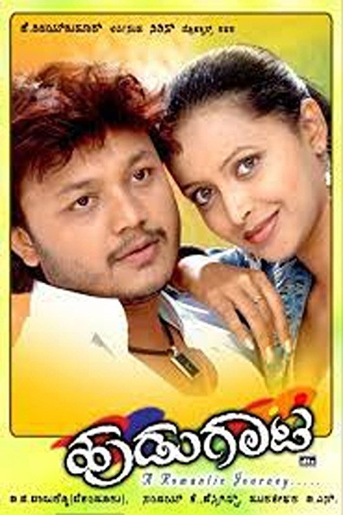 Hudugaata Poster