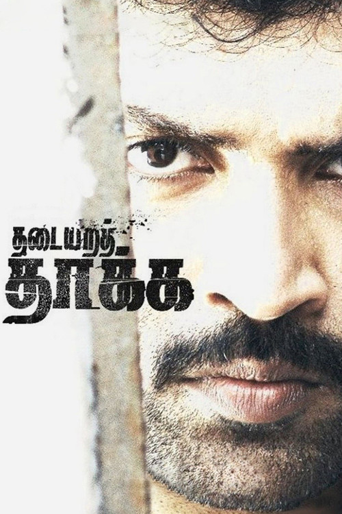Thadaiyara Thaakka Poster