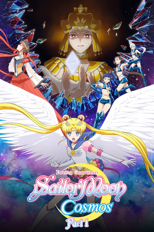 Pretty Guardian Sailor Moon Cosmos the Movie Part 1 Poster