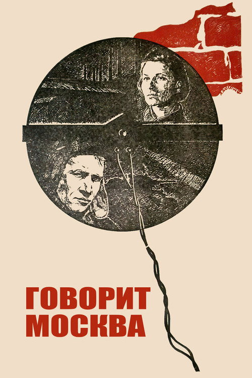 This is Moscow Speaking Poster