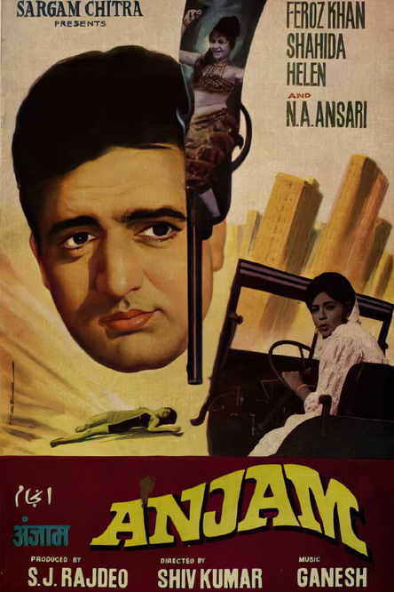 Anjaam Poster