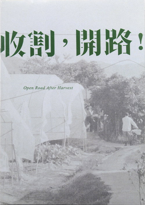 Open Road After Harvest Poster