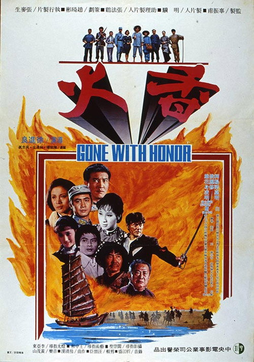 Gone with Honor Poster