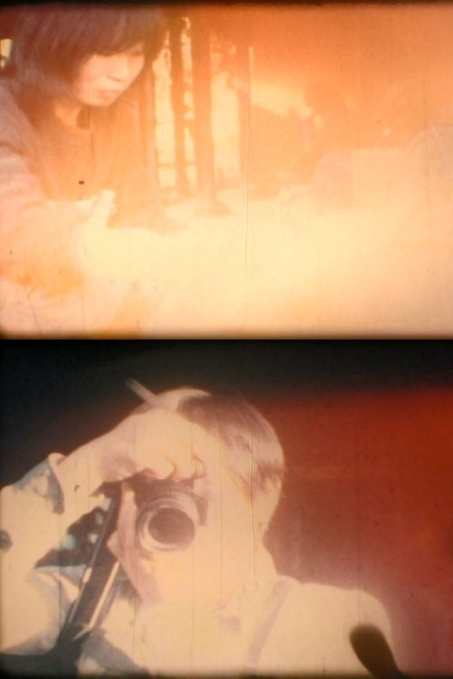 SELF AND OTHERS - Eiga Dojo Workshop film Poster