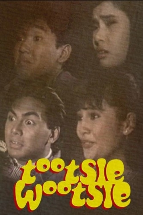 Tootsie Wootsie: Ang Bandang Walang Atrasan Poster