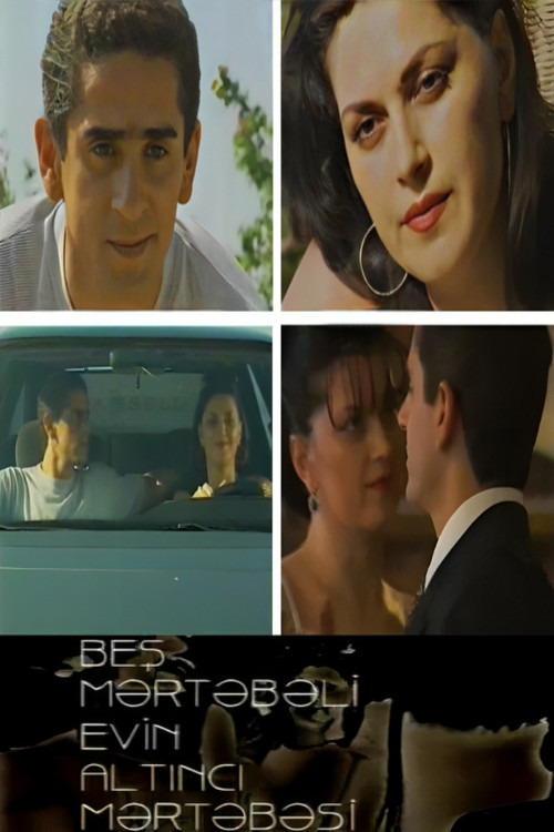 The Sixth Floor of the Five-Storey Building Poster