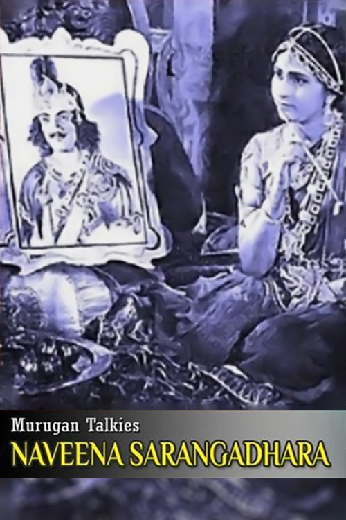 Naveena Sarangadhara Poster