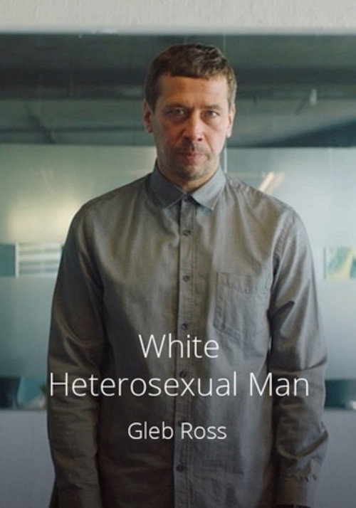 White Heterosexual Man Poster