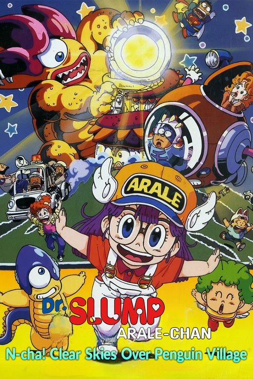 Dr. Slump and Arale-chan: N-cha! Clear Skies Over Penguin Village Poster