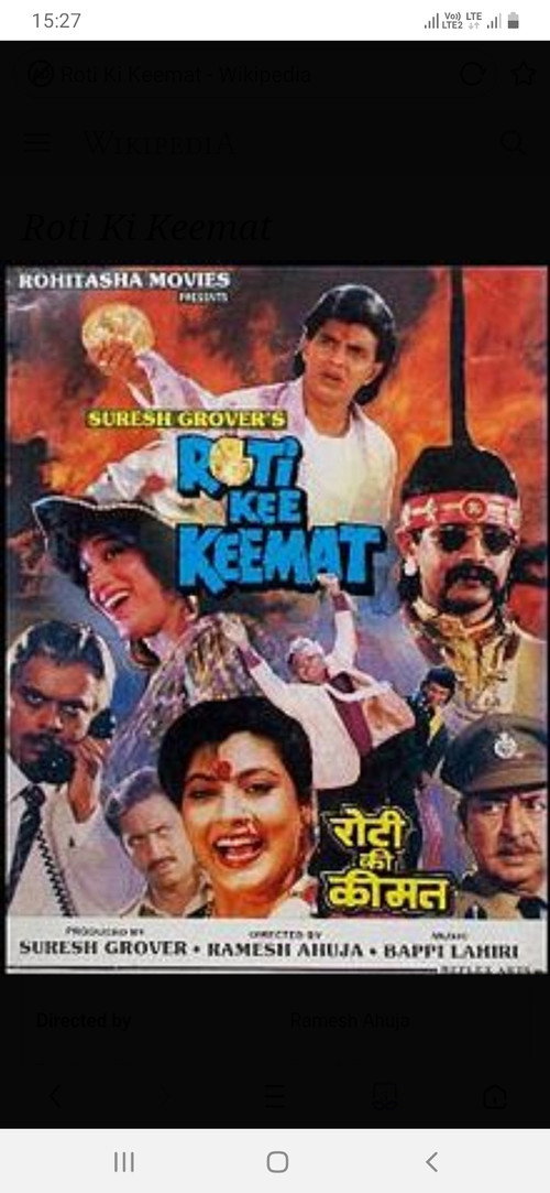 Roti Kee Keemat Poster