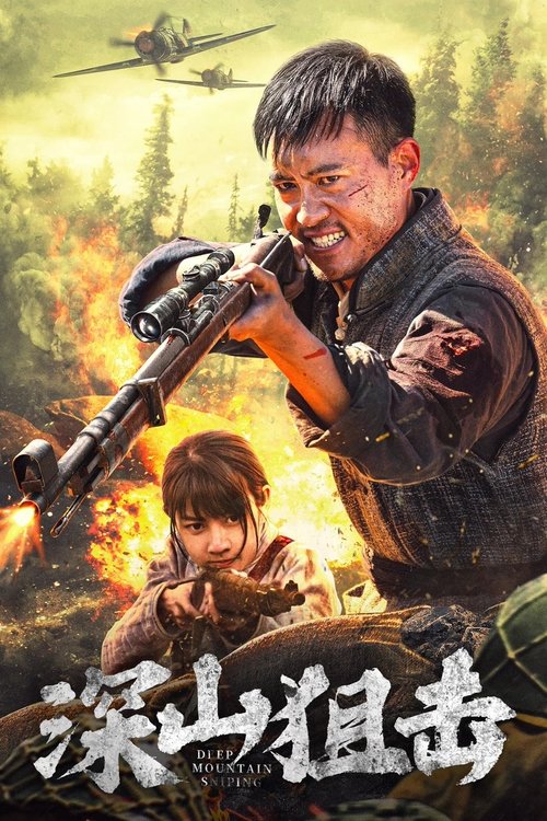 Deep Mountain Sniping Poster