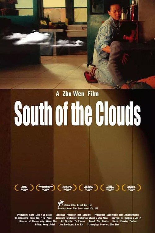 South of the Clouds Poster