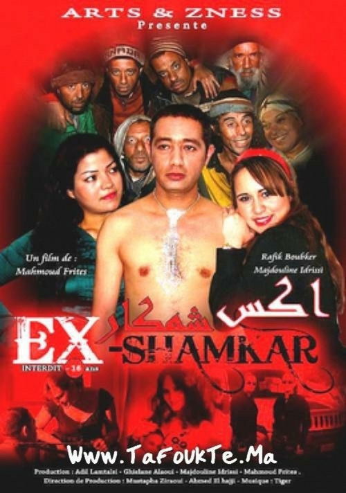 EX-Shamkar Poster