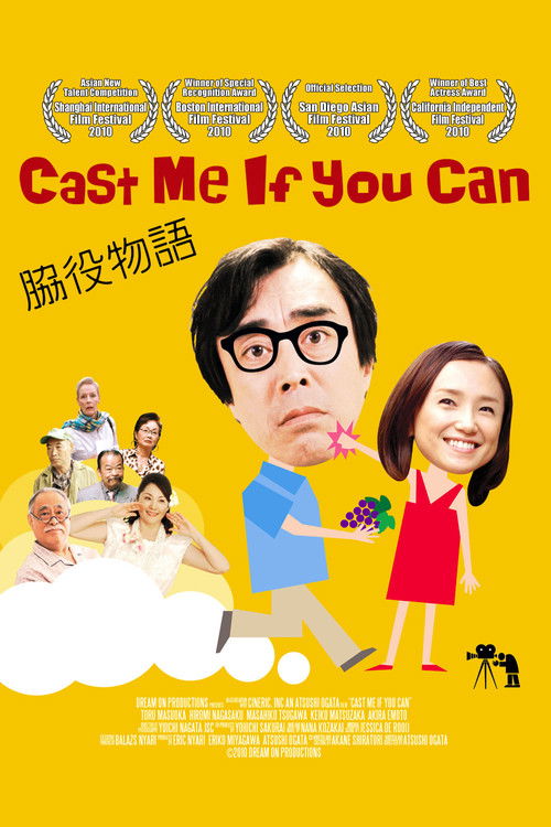 Cast Me If You Can Poster