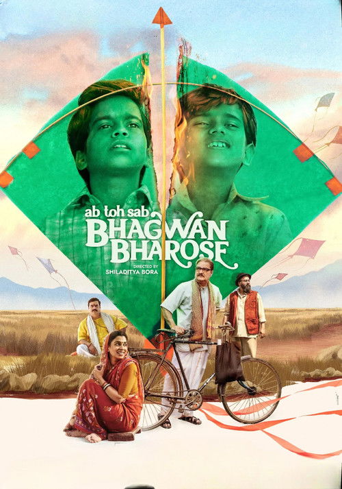 Bhagwan Bharose Poster