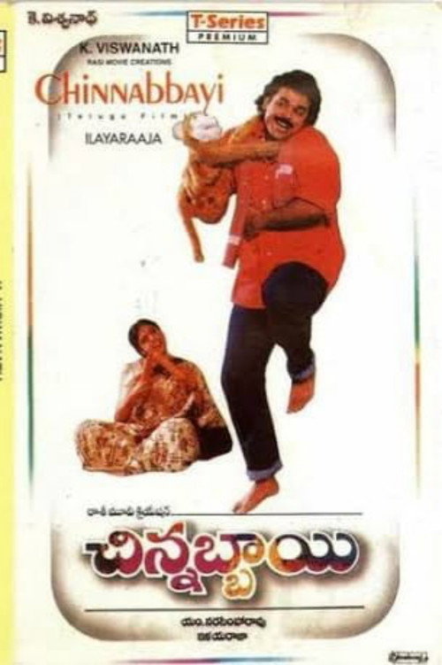 Chinnabbaayi Poster