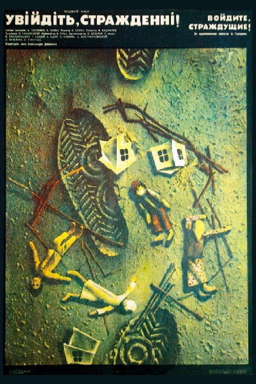 Come in, the Suffering! Poster